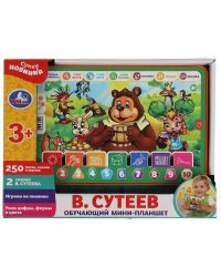 Обучающий мини-планшет Сутеев В. пианино.250 песен,сказок,звуков.кор.бат. Умка в кор.72шт