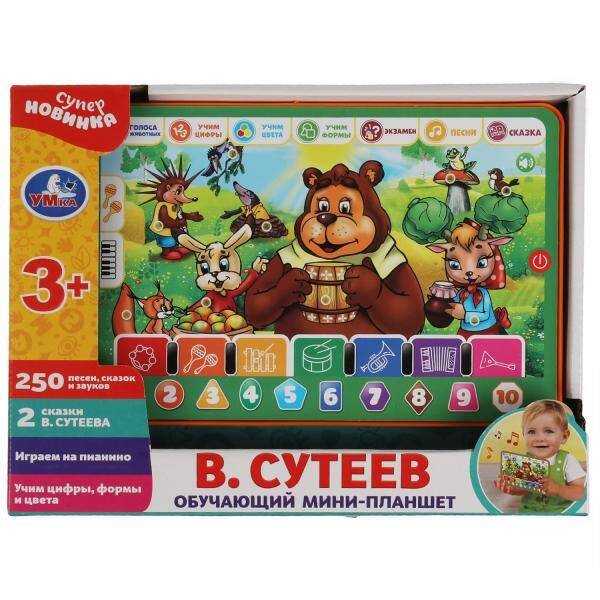 ПЛАНШЕТЫ (Умка) Обучающий мини-планшет Сутеев В. пианино.250 песен,сказок,звуков.кор.бат. Умка в кор.72шт