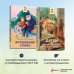 Комплект из 2 книг: Детям, Волшебное слово. Рассказы и стихи