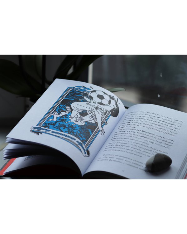 Ланселот. Мальчик с именем рыцаря