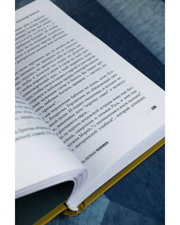 Александр Тиняков: Человек и персонаж