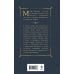 Дополнительное изображение книги «Юмористические рассказы Чехова, Зощенко, Аверченко (набор из 3 книг)»