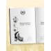 Книга-оракул Старинные русские гадания