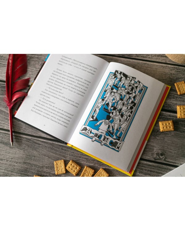 Ланселот. Мальчик с именем рыцаря