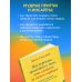 Кафе на краю земли Все хорошее приходит к тем, кто следует за своим сердцем. Cборник озарений, чтобы прислушаться к себе