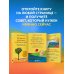 Кафе на краю земли Все хорошее приходит к тем, кто следует за своим сердцем. Cборник озарений, чтобы прислушаться к себе