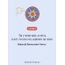 Дополнительное изображение книги «Ночь перед Рождеством»