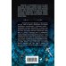 Дополнительное изображение книги «Зов в сумерках»