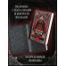 Дополнительное изображение книги «Лишенные богов (#1)»