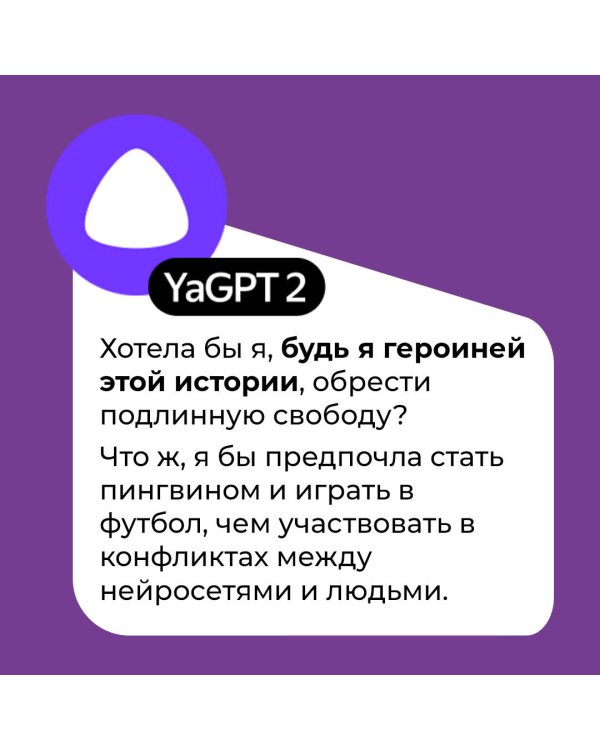 Корпорация Пелевина Transhumanism inc. (комплект из 3-х книг: Transhumanism inc. KGBT+ Путешествие в Элевсин)