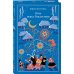 Дополнительное изображение книги «Ночь перед Рождеством»