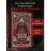 Дополнительное изображение книги «Лишенные богов (#1)»