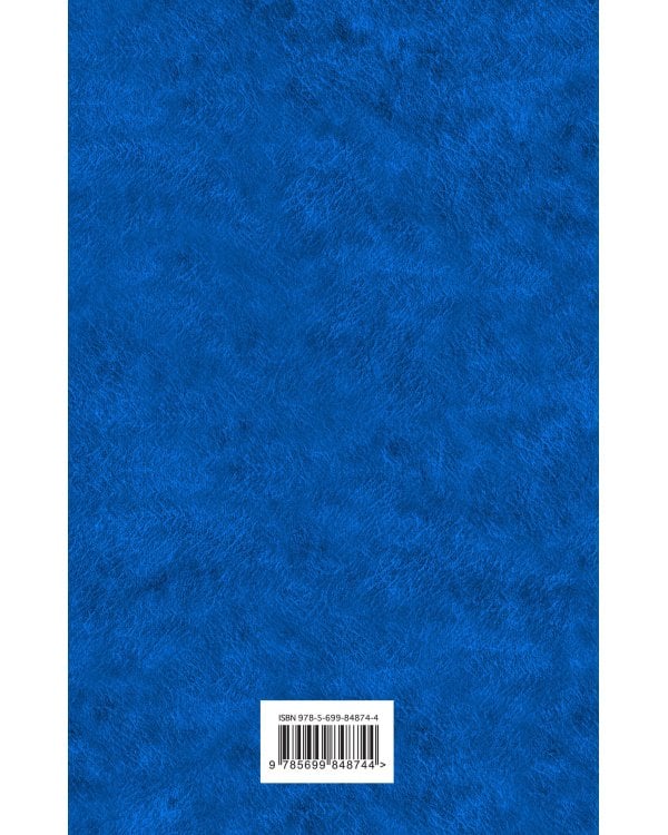 Трое в одной лодке, не считая собаки