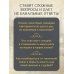 Дополнительное изображение книги «Комплект Дом на окраине Парижа. Израненные души встретятся вновь (книга + открытка)»