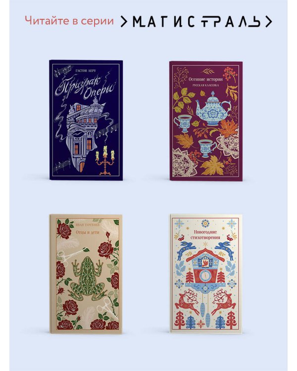 Дополнительное изображение книги «Ночь перед Рождеством»