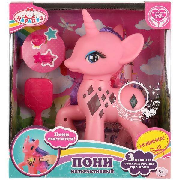 ПОНИ (Умка) ПОНИ ТМ "КАРАПУЗ" ПЛАСТИКОВАЯ 19СМ, СВЕТИТСЯ, 4 ПЕСНИ, С АКСЕССУАРАМИ В РУСС. КОР. в кор.2*24шт