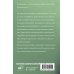 Замок из песка. Лирическая проза Алины Знаменской Венерин башмачок