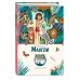 Маугли (ил. К. Ли)