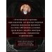 Дополнительное изображение книги «Лишенные богов (#1)»