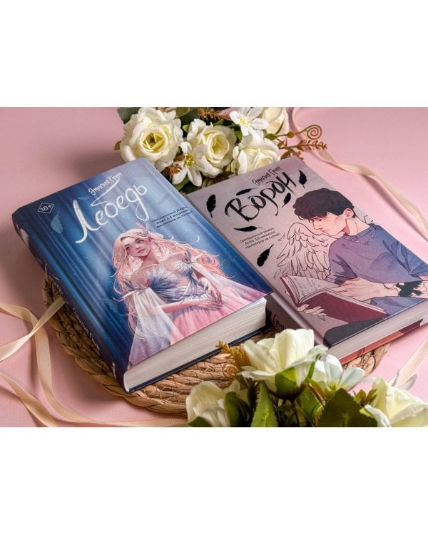 На крыльях любви. Лебедь (#2)