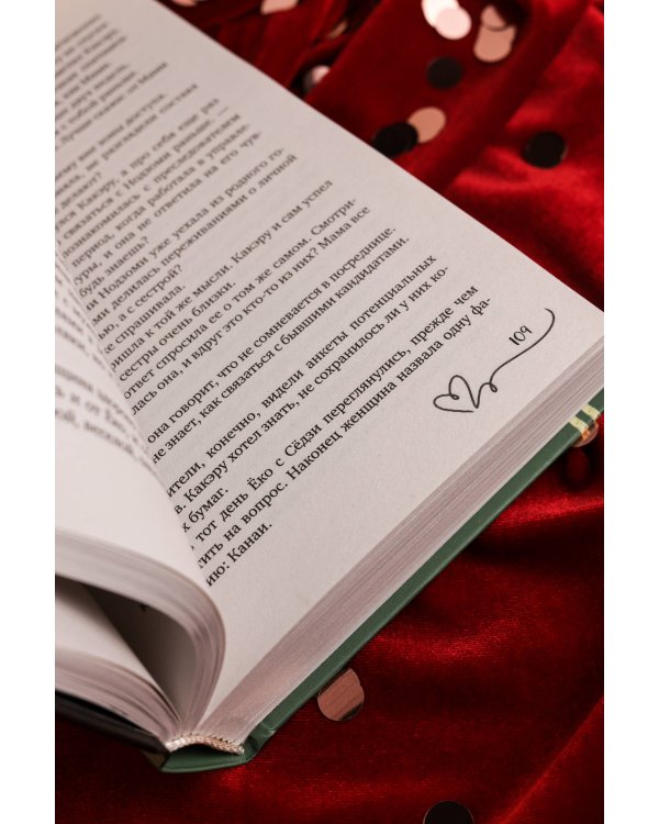 Заносчивость и добродетель