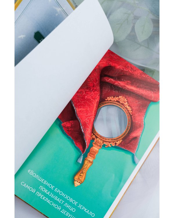 Девять царств: Принцесса степей