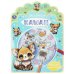 Милые непоседы. Раскраска KAWAIi. 210х285 мм. Скрепка. 16 стр. Умка в кор.50шт