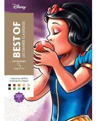 Coloriages mysteres Disney Les grands classiques Best Раскраска Волшебный мир Диснея Великая классика лучшее /Книги на английском языке