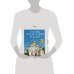 Дополнительное изображение книги «Соборы и монастыри России. 360 фотографий»