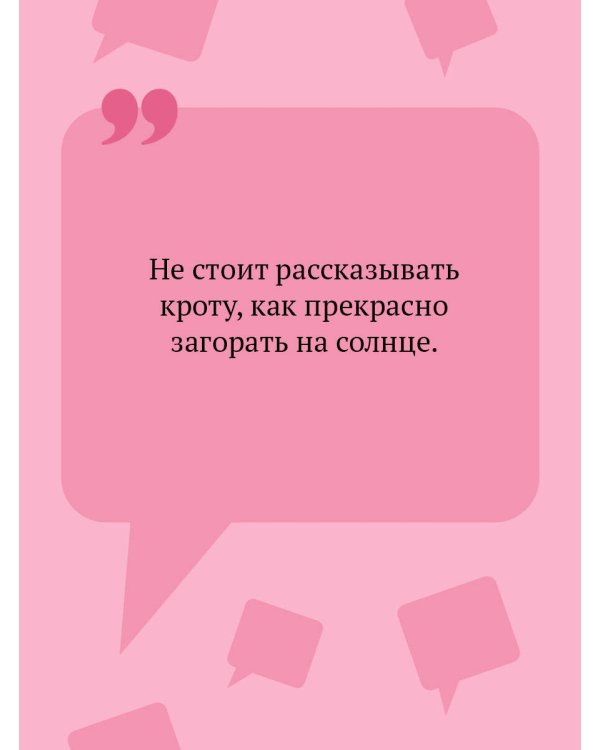 Аукцион волшебного хлама