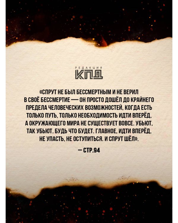 Промка