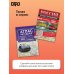 Атлас автодорог России, стран СНГ и Балтии (приграничные районы) (в новых границах)