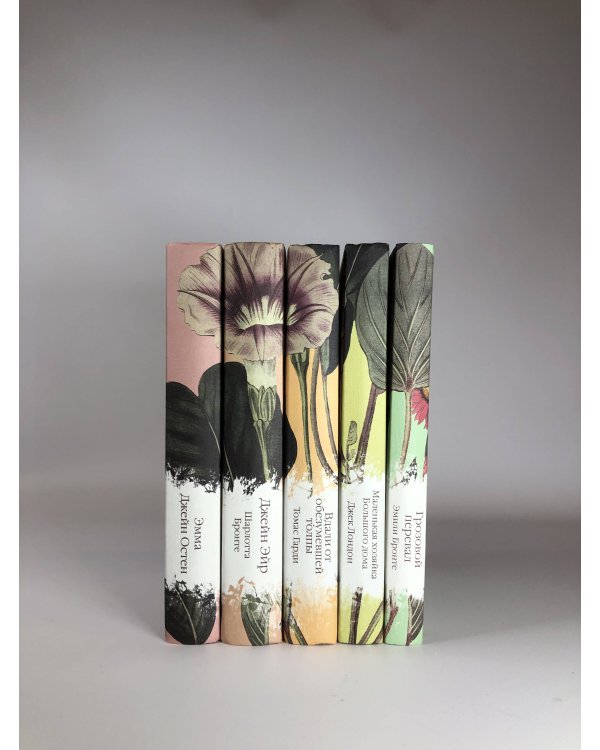 Маленькая хозяйка Большого дома