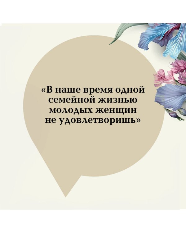 Маленькая хозяйка Большого дома