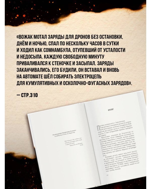 Промка
