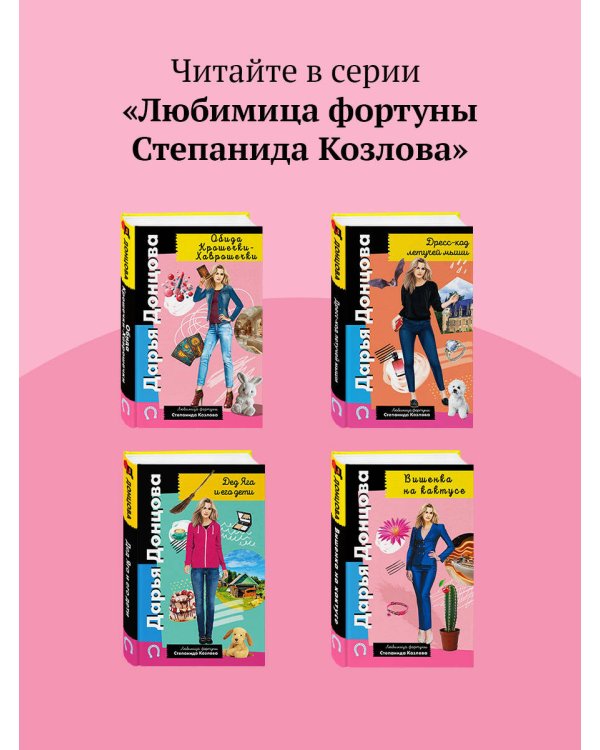 Аукцион волшебного хлама