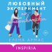Cupcake. Бестселлеры Буктока. Елена Армас Новогодний комплект из 2-х книг. Елена Армас (Испанский любовный обман + Любовный эксперимент по-американски)