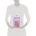 Комплект из 3-х книг: Планы на лето + Косточка с вишней + Только попробуй уйти