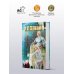 Дополнительное изображение книги «Иллюзия»