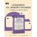 Дополнительное изображение книги «Афоризмы великих людей. Книга на шнурке»
