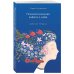 Психологическая забота о себе: рабочая тетрадь