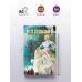 Дополнительное изображение книги «Иллюзия»