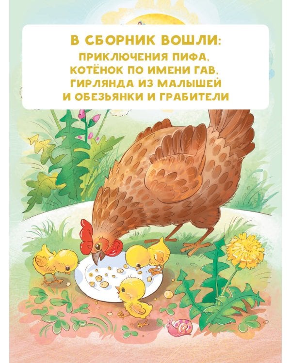 Загадки для маленьких