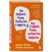 Как говорить, чтобы подростки слушали, и как слушать, чтобы подростки говорили (переплет)