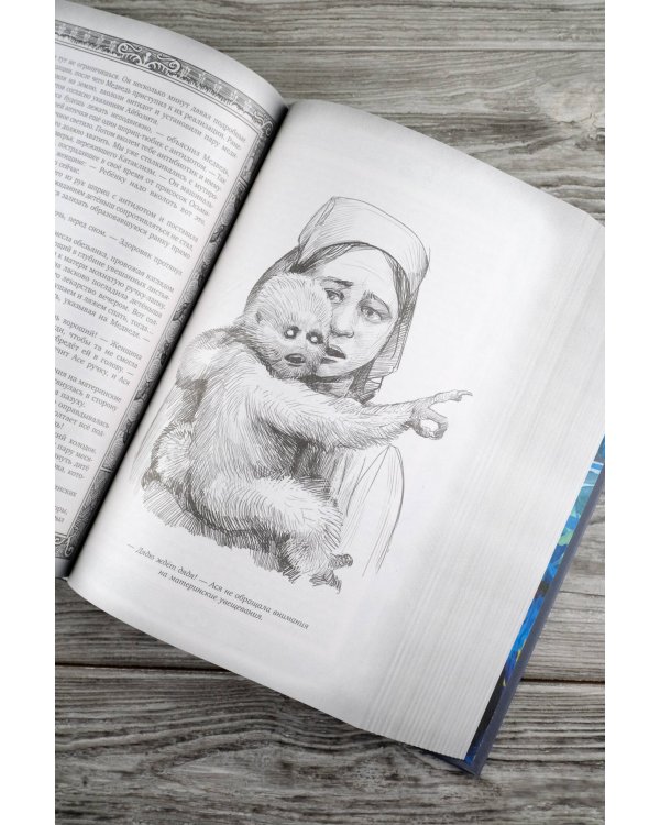 Ареал 5-8 (подарочное издание)