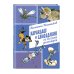 Карандаш и Самоделкин на Острове динозавров (ил. А. Елисеева) Карандаш и Самоделкин на Острове динозавров (ил. А. Елисеева)