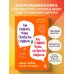 Как говорить, чтобы подростки слушали, и как слушать, чтобы подростки говорили (переплет)