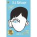 Дополнительное изображение книги «Wonder (R. J. Palacio) Чудо (Паласио Р.Дж.) /Книги на английском языке»