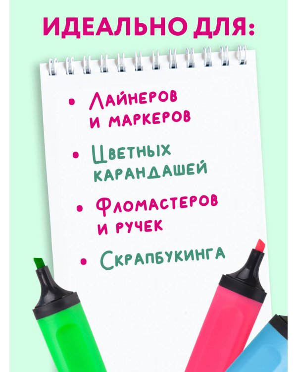 Цель: зарабатывать на том, чем горю. Скетчбук карманный с подложкой (А6, 32 л., вертикальный на пружине)
