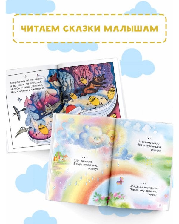 Загадки для маленьких